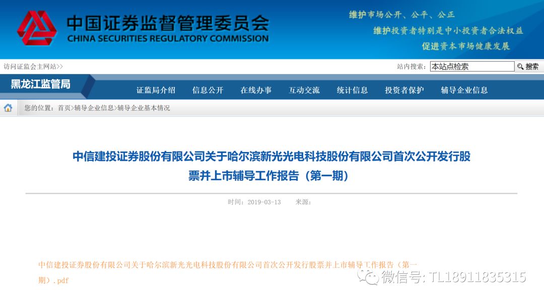 双飞股份最新操作指南——初学者与进阶用户的学习宝典