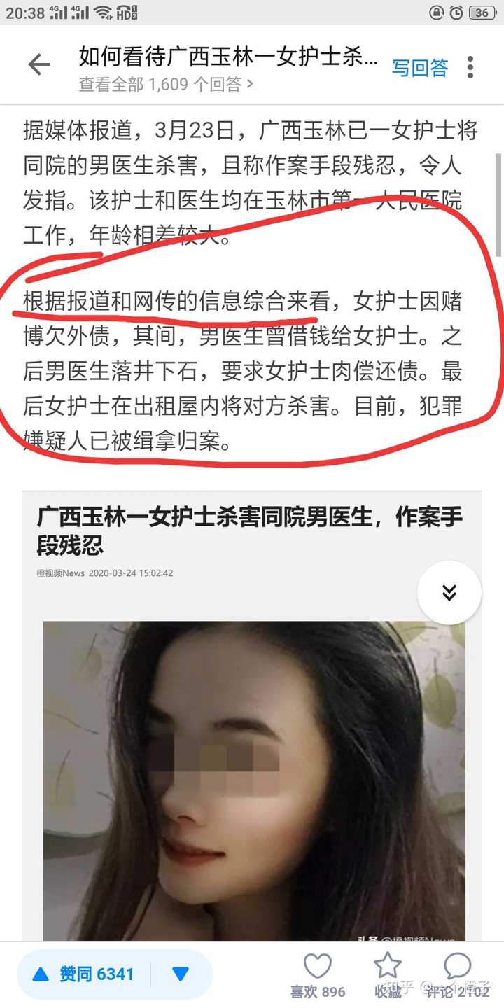 玉林护士最新,如何成为一名合格的护士步骤指南