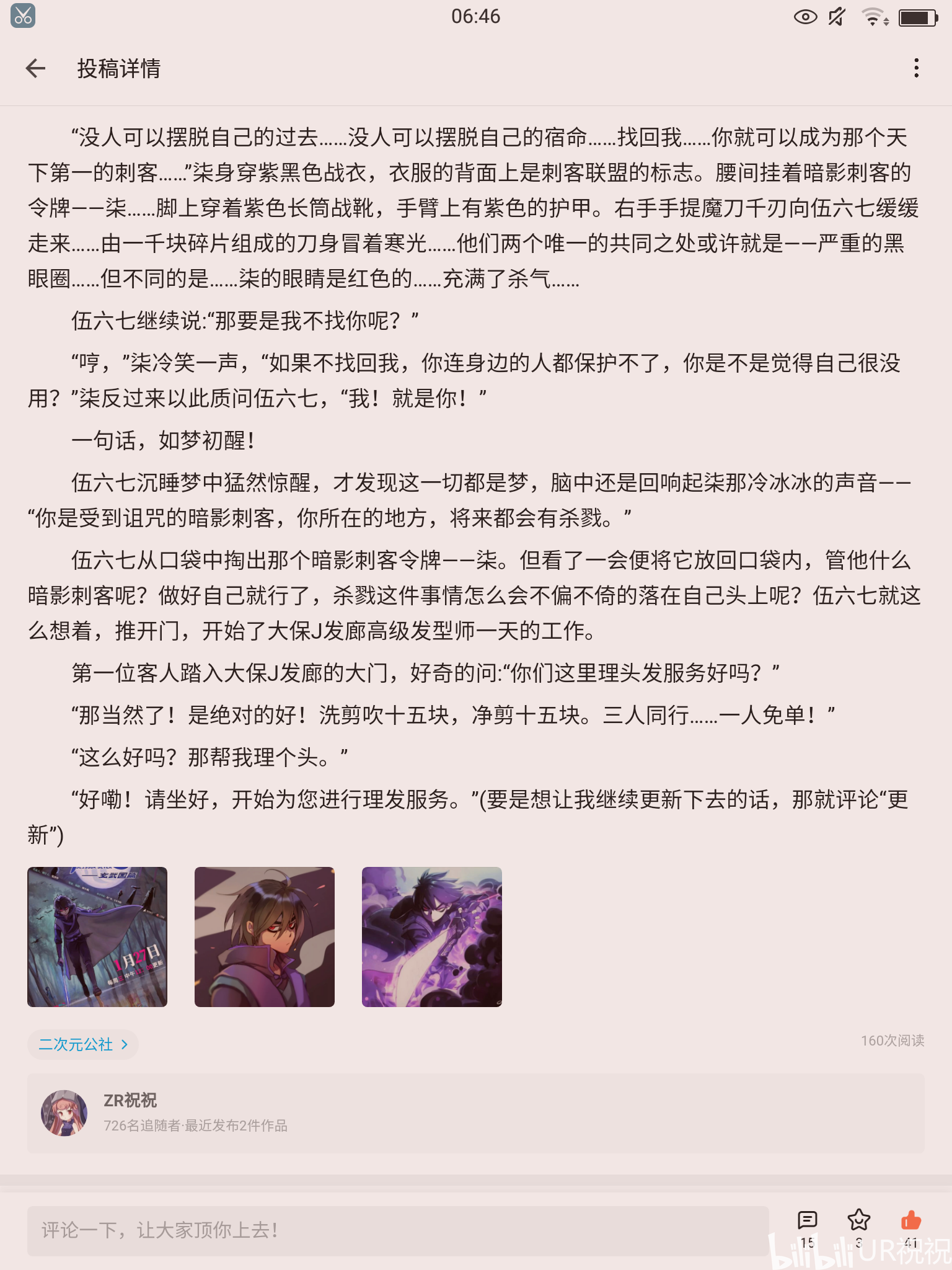 阿柒最新,热点解析与深度探讨