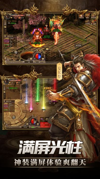 王者风暴,最新的时代传奇