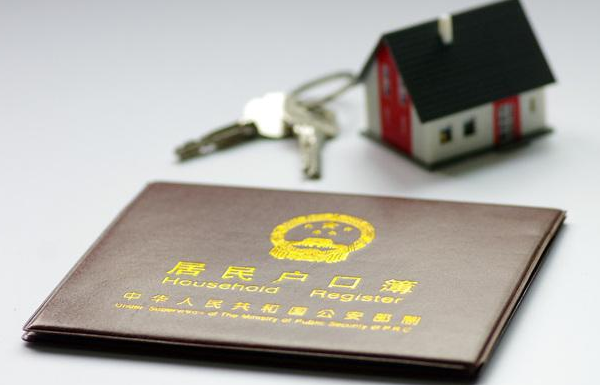 福州落户最新,落户新家的温馨日常