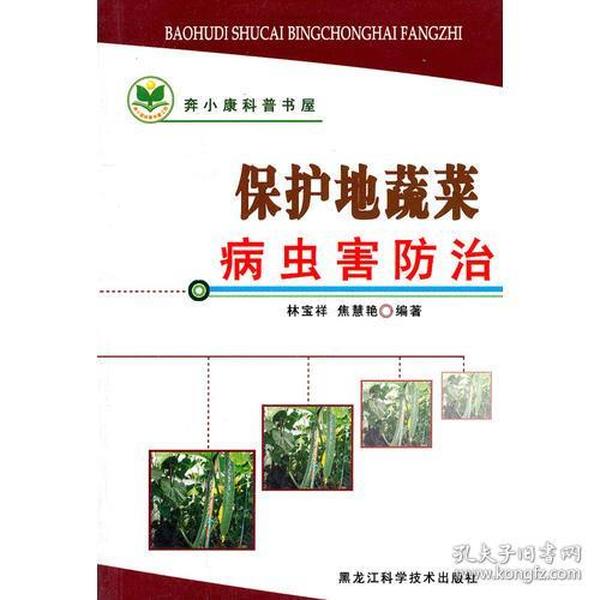 蝗虫危害最新,防治指南与应对策略