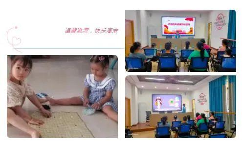 最新感染分部,爱的温馨感染