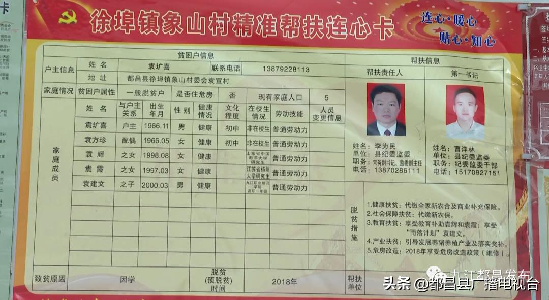 袁老师最新动态,引领教育潮流,塑造未来之星