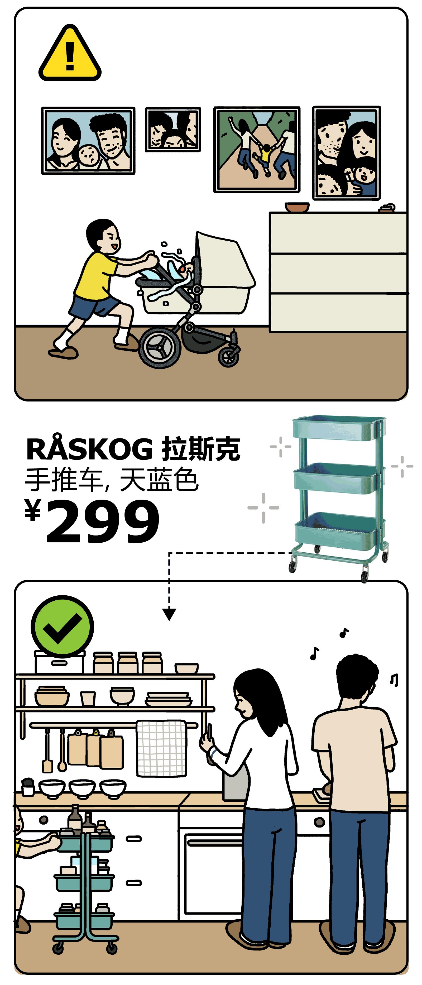 最新宜家女科技产品介绍文案