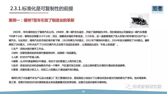 箱货最新,背景、重要事件与地位之深度解析