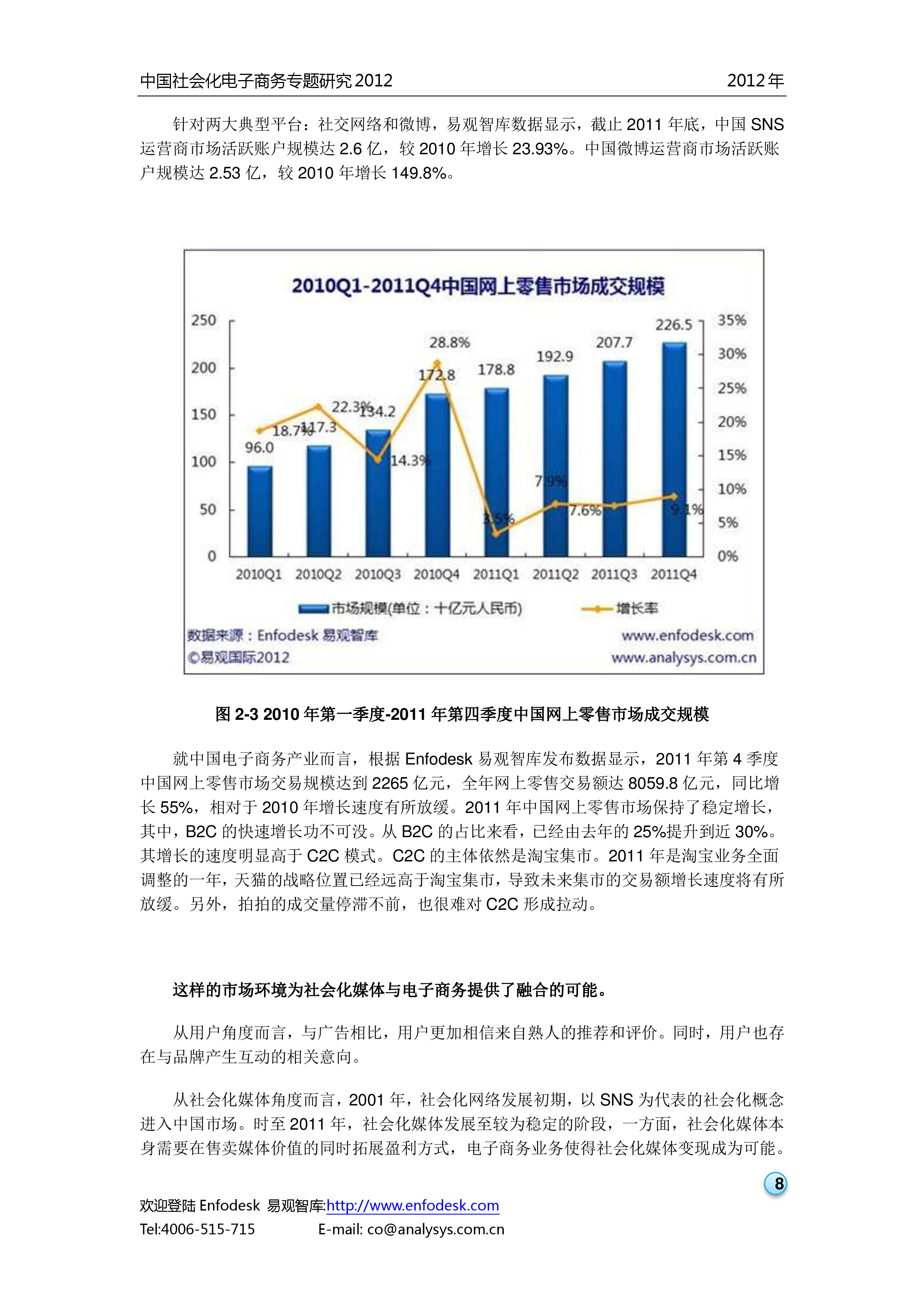 最新谈业务,全面解析与观点阐述