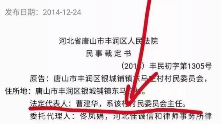 唐山案最新回顾,背景、事件、影响与时代地位