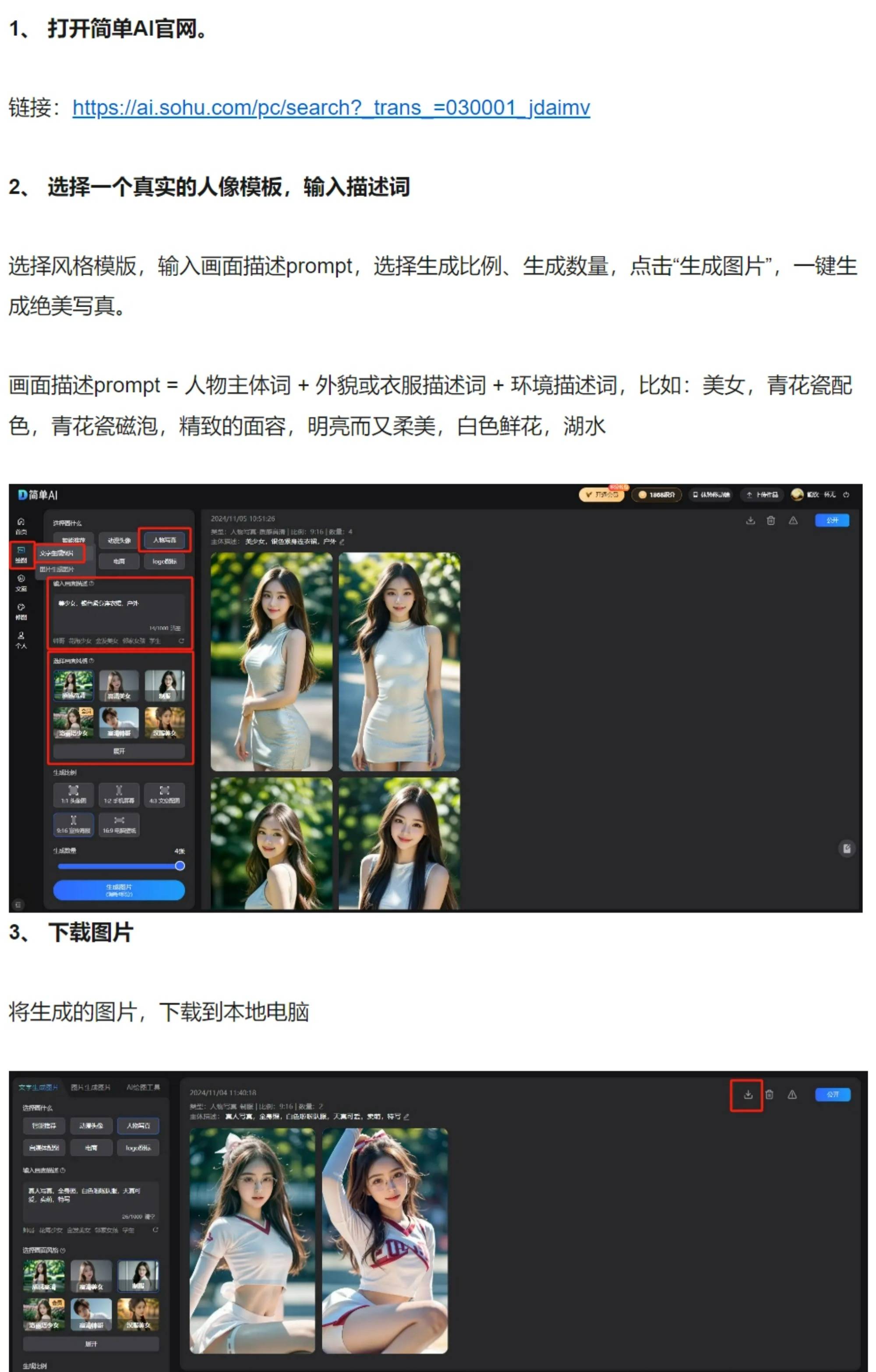 最新黄站免费,探索、理解与选择