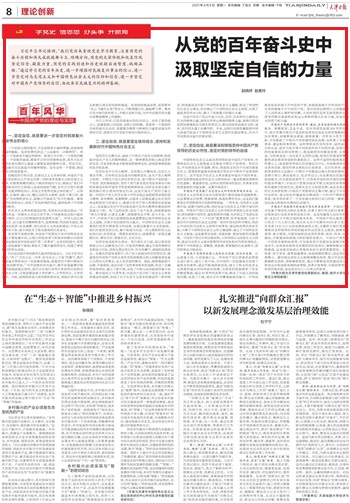 枝江最新疫情,变化中的学习,自信与成就的力量