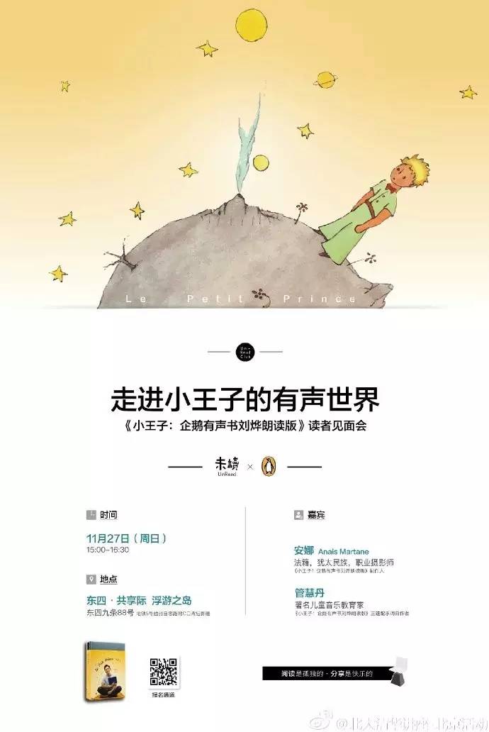 全球财富最新,小杰的奇妙发现与友情之旅
