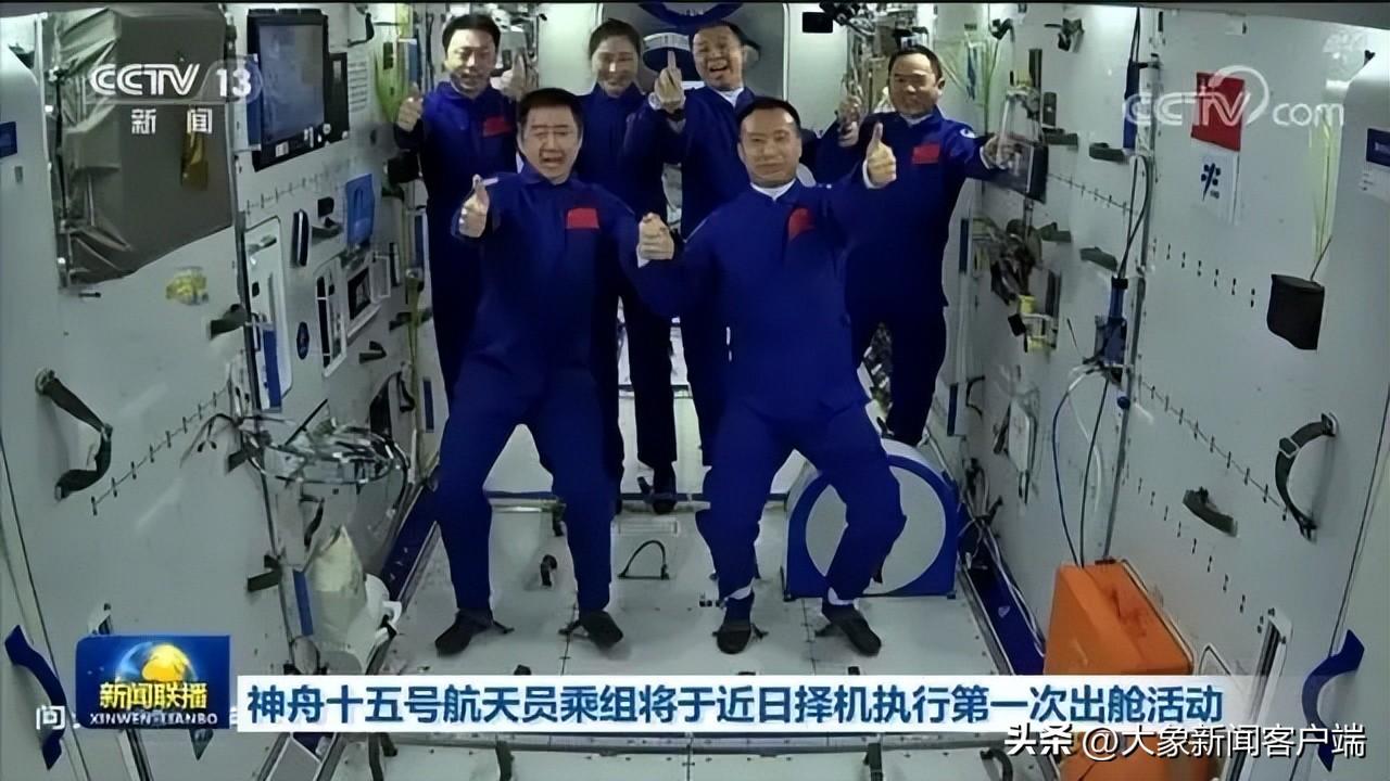 神舟京东最新,启程幸福的网购之旅