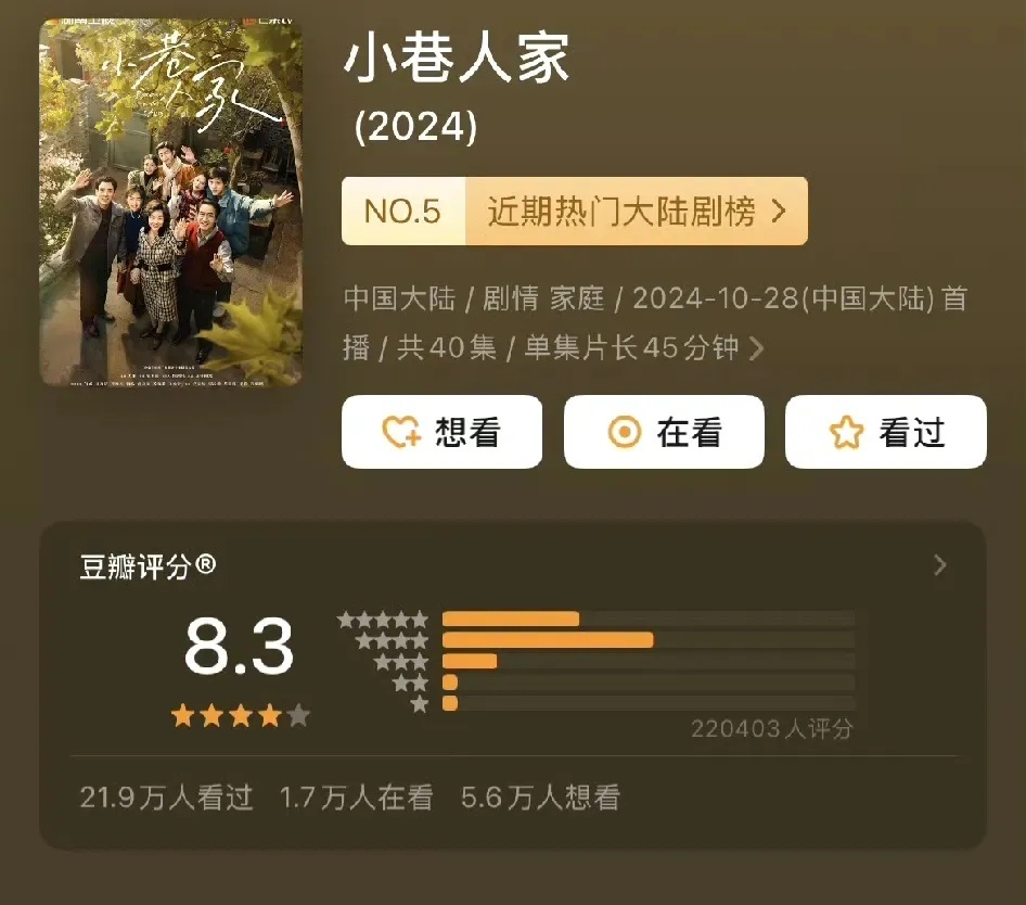最新国剧青,小巷中的隐秘瑰宝