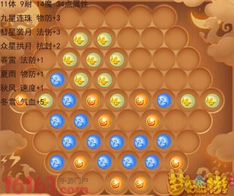 最新巴克球,玩转学习,自信与成就感的魔法球