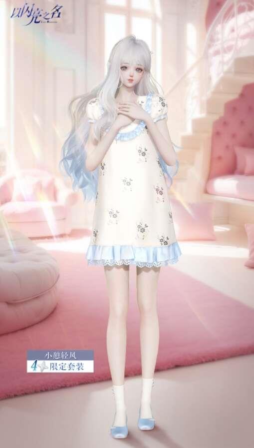 江可爱最新,闪耀之星的光芒与影响