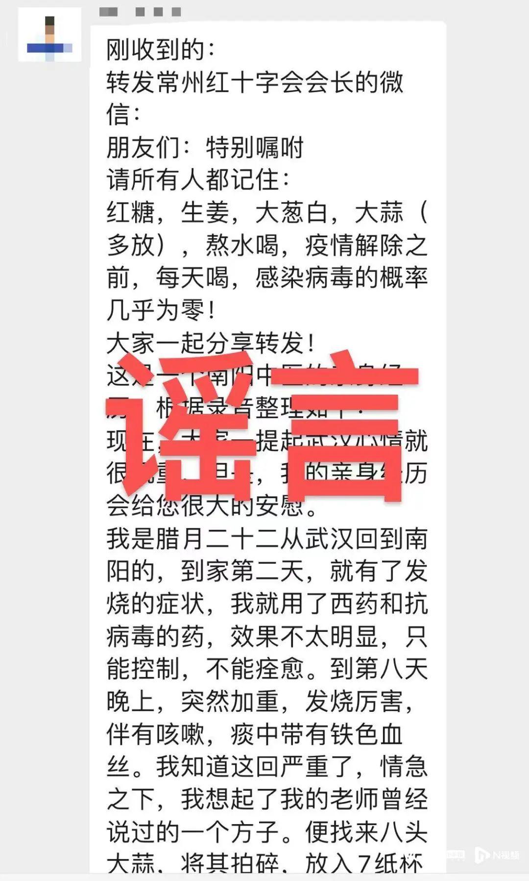 全国最新冠病毒最新消息📢