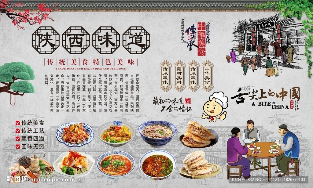 最新疫情陕西,巷弄深处的独特风味