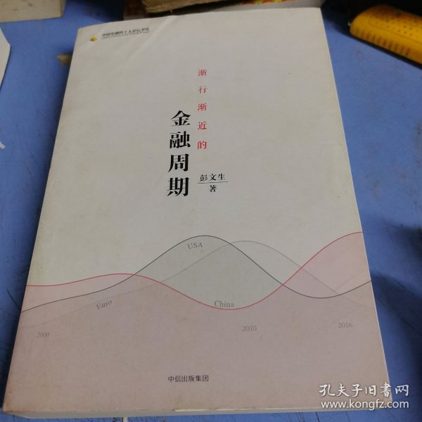 最新期货小说,探索金融世界的神秘之旅