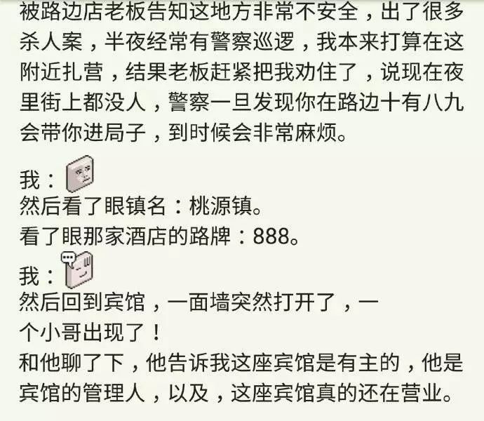 邯郸的日常阳光与温情,最新病例的奇妙故事