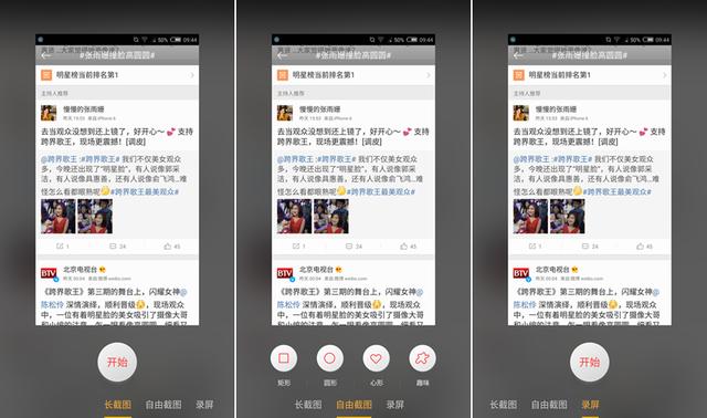 木瓜视频最新,聚焦热门内容与特色功能解析