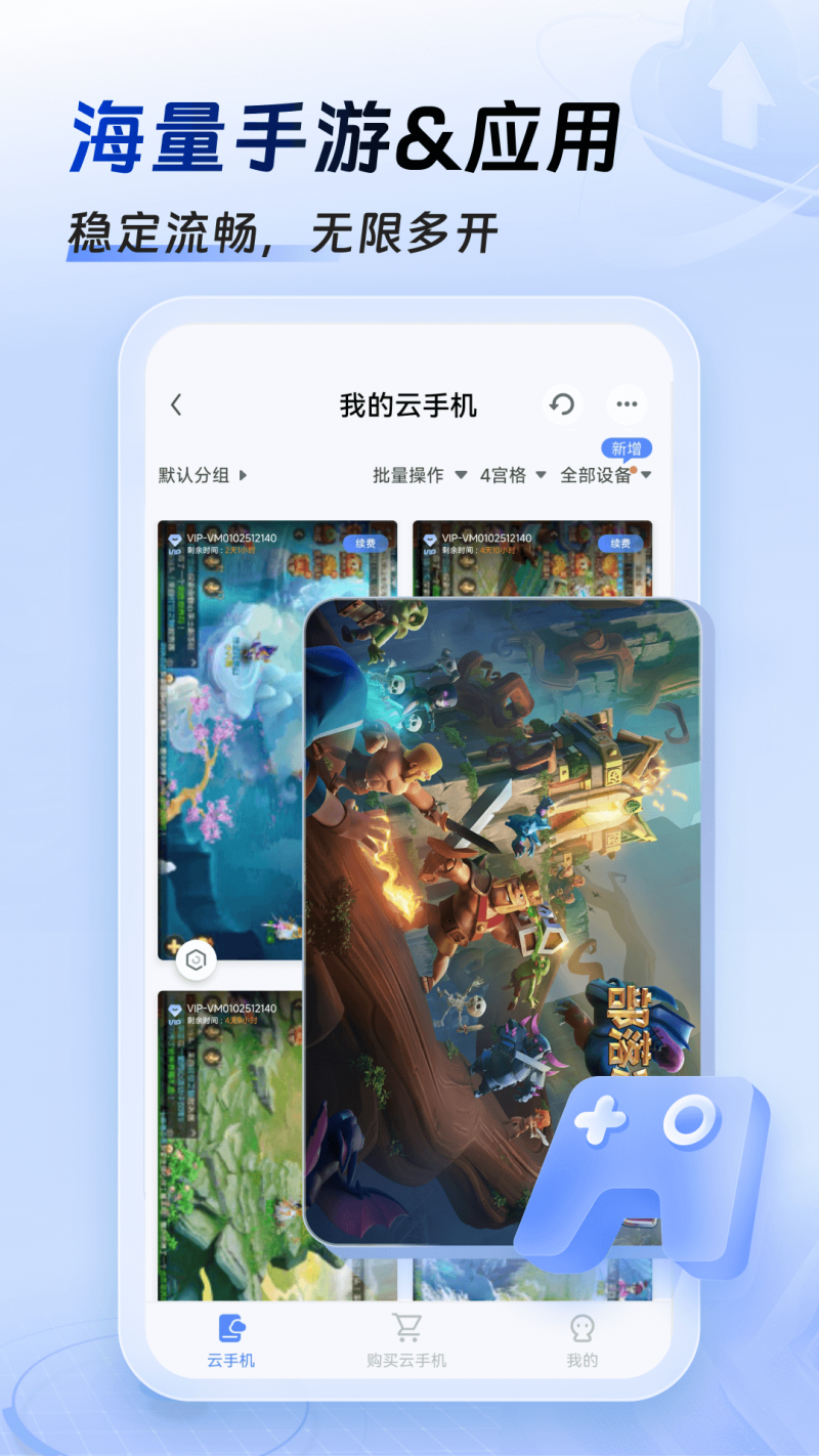 截图云最新,云端的欢乐时光