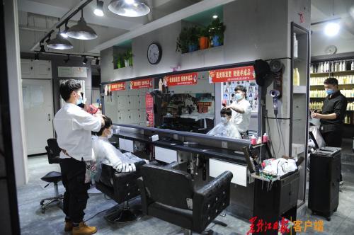 哈尔滨剪发最新论述