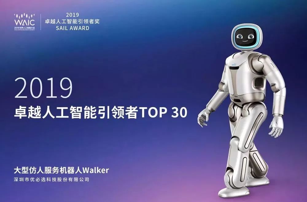 最新人才科技产品——未来生活的高科技引领者