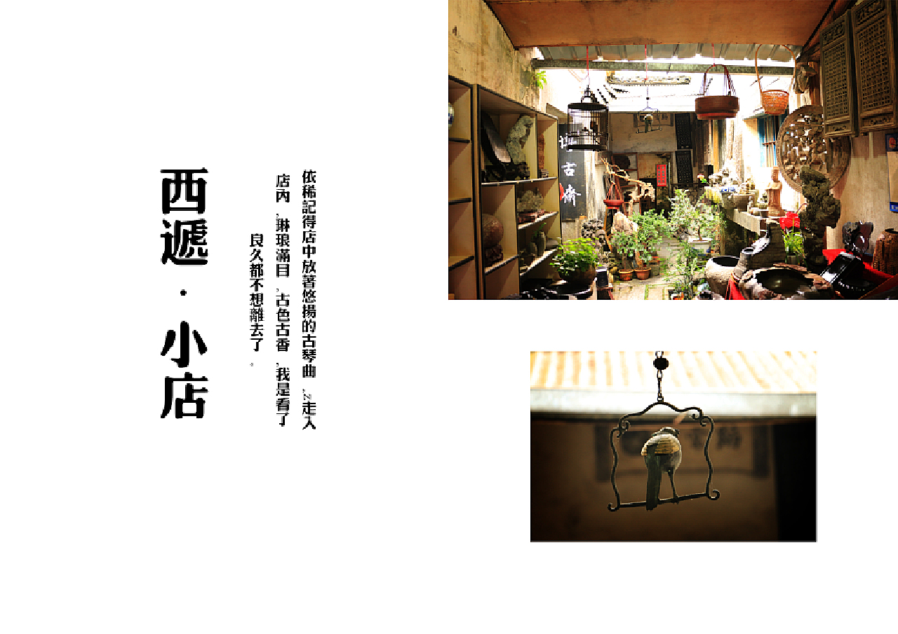 最新治愈人数,小巷深处的特色小店