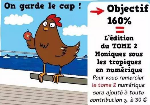 巨人最新福,日常趣事与友情的温馨篇章