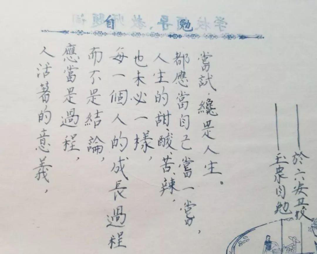 最新卫生院,变化中的学习,自信与成就的力量