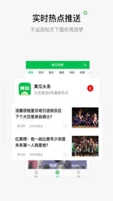 最新黄瓜视频app,探索前沿视频娱乐的新领地