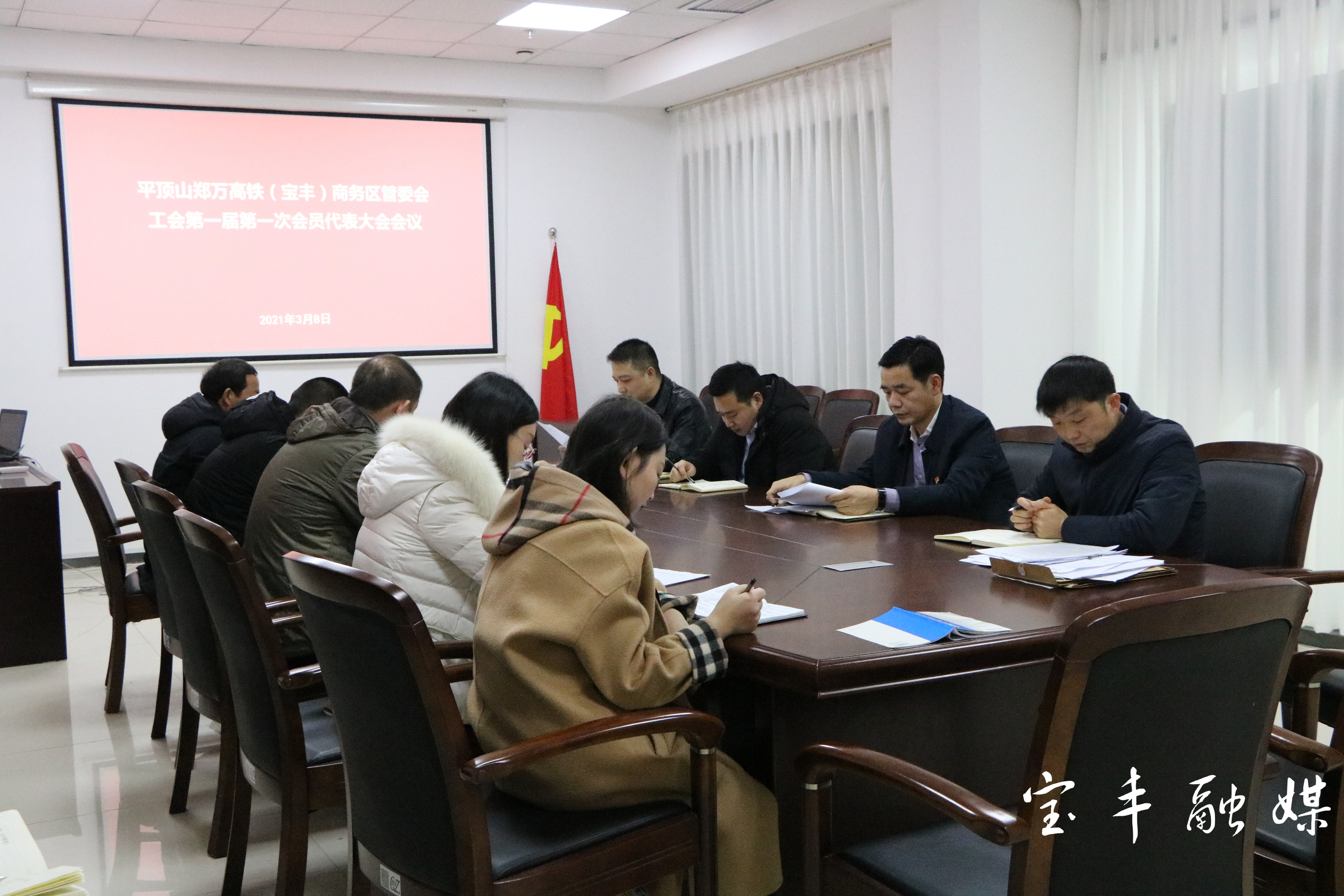 宝丰最新人事动态