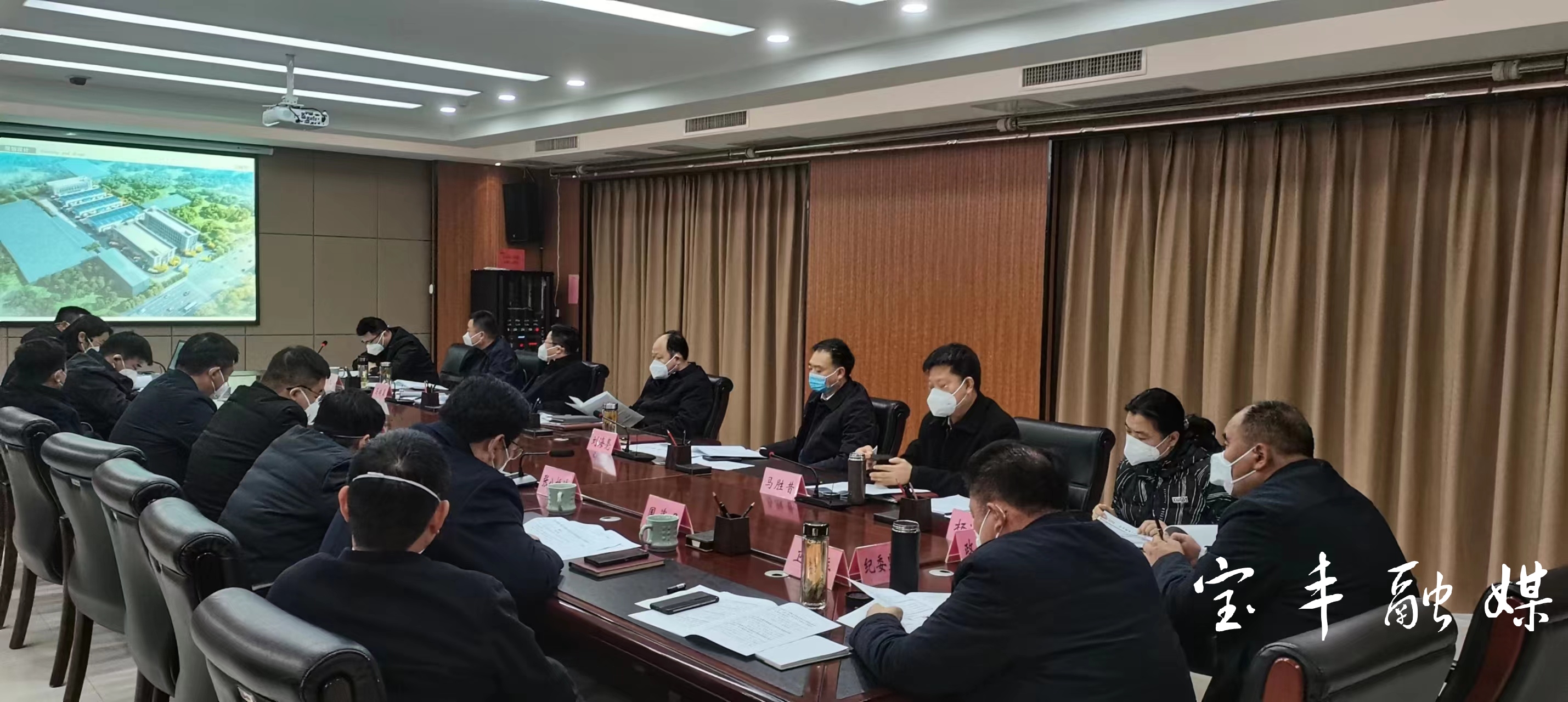 宝丰最新人事动态