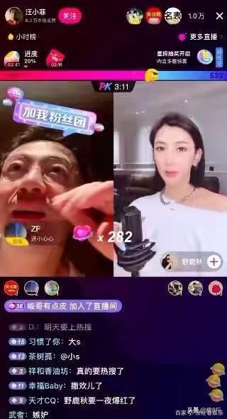 抖奶最新破解,科技与生活的碰撞