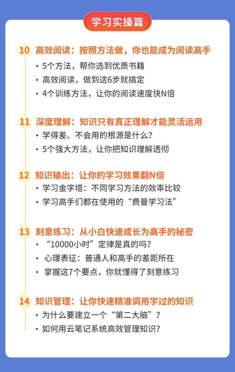 全季最新动态,如何完成某项任务或学习某种技能的详细步骤指南