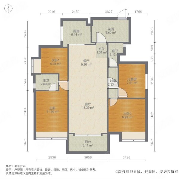 江山最新二手房急售