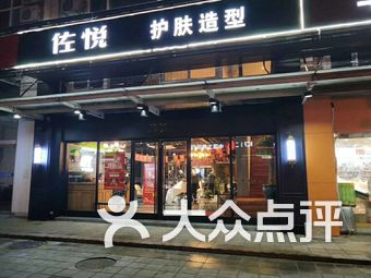 北京美容美发综合店最新转让信息