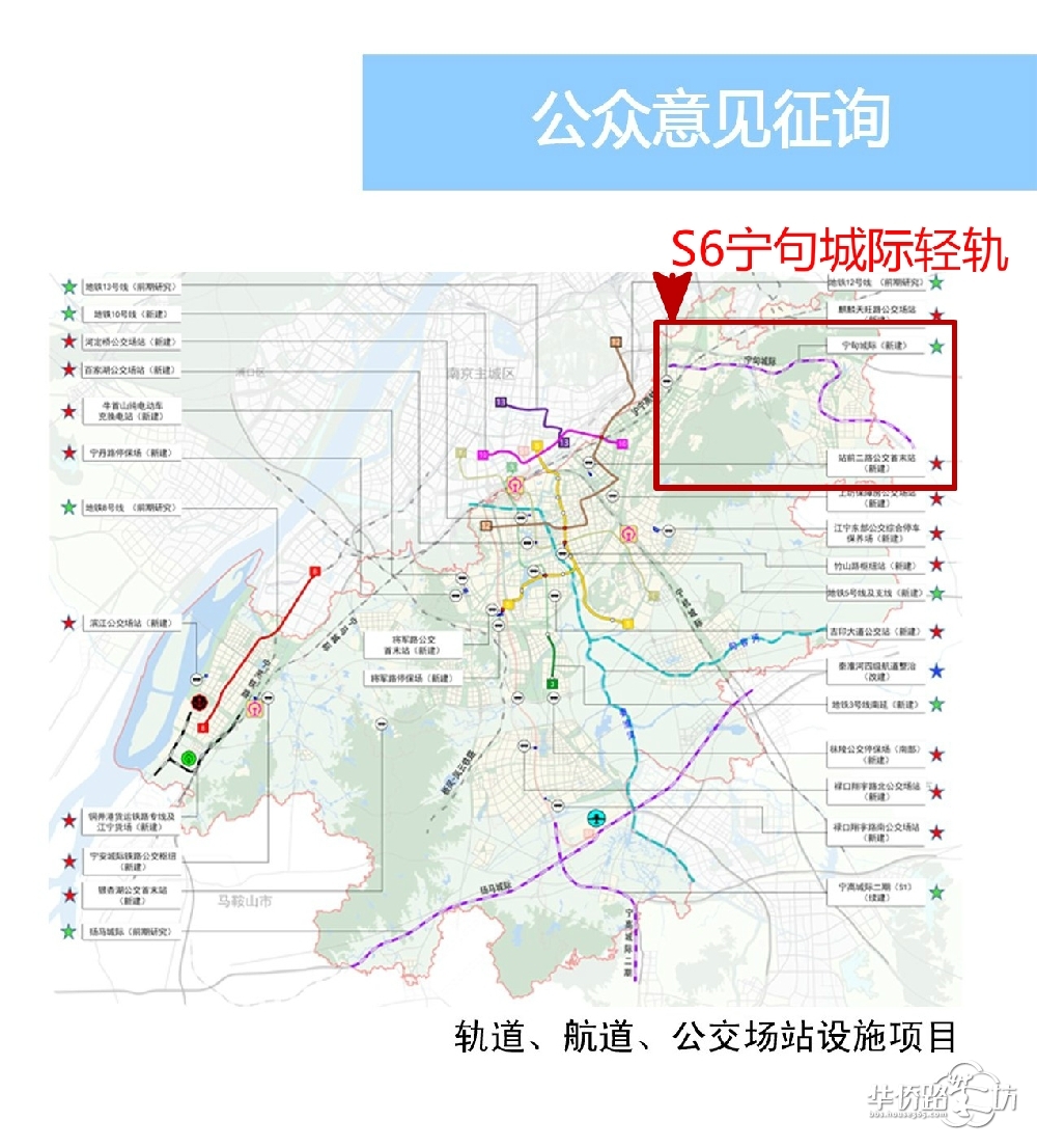 宁句S6最新动态