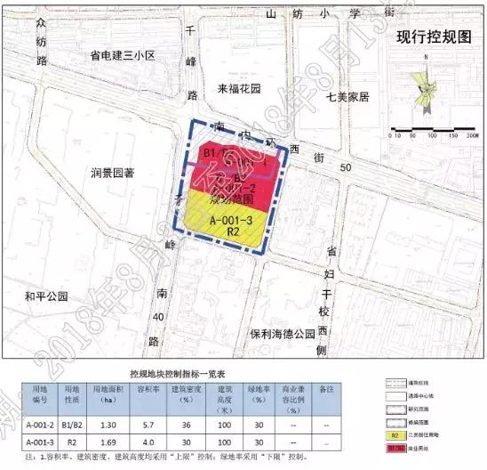 太原市小王村最新动态