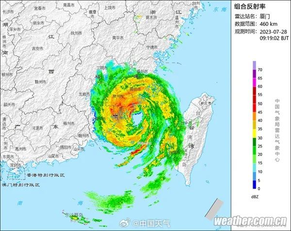 2024年10月16日 第13页