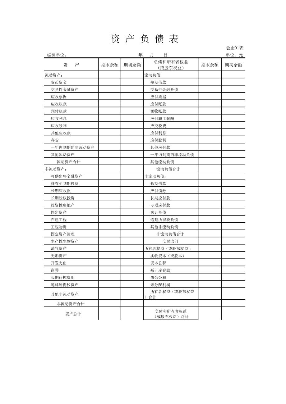 2024年10月16日 第11页