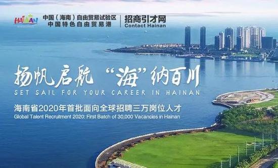 海南省文昌市最新招聘动态