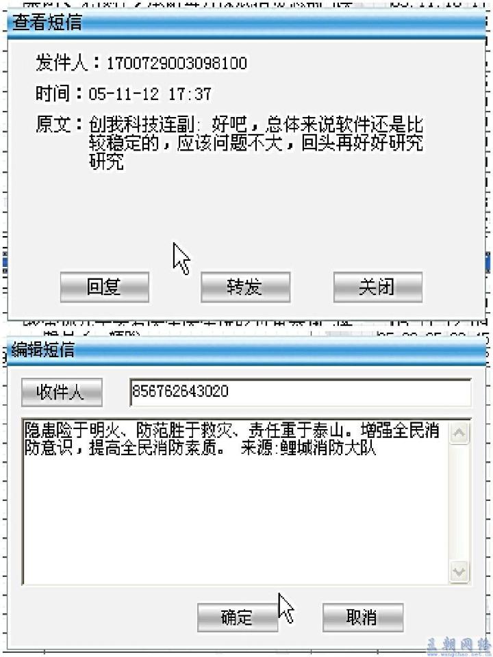 2024年10月17日 第67页