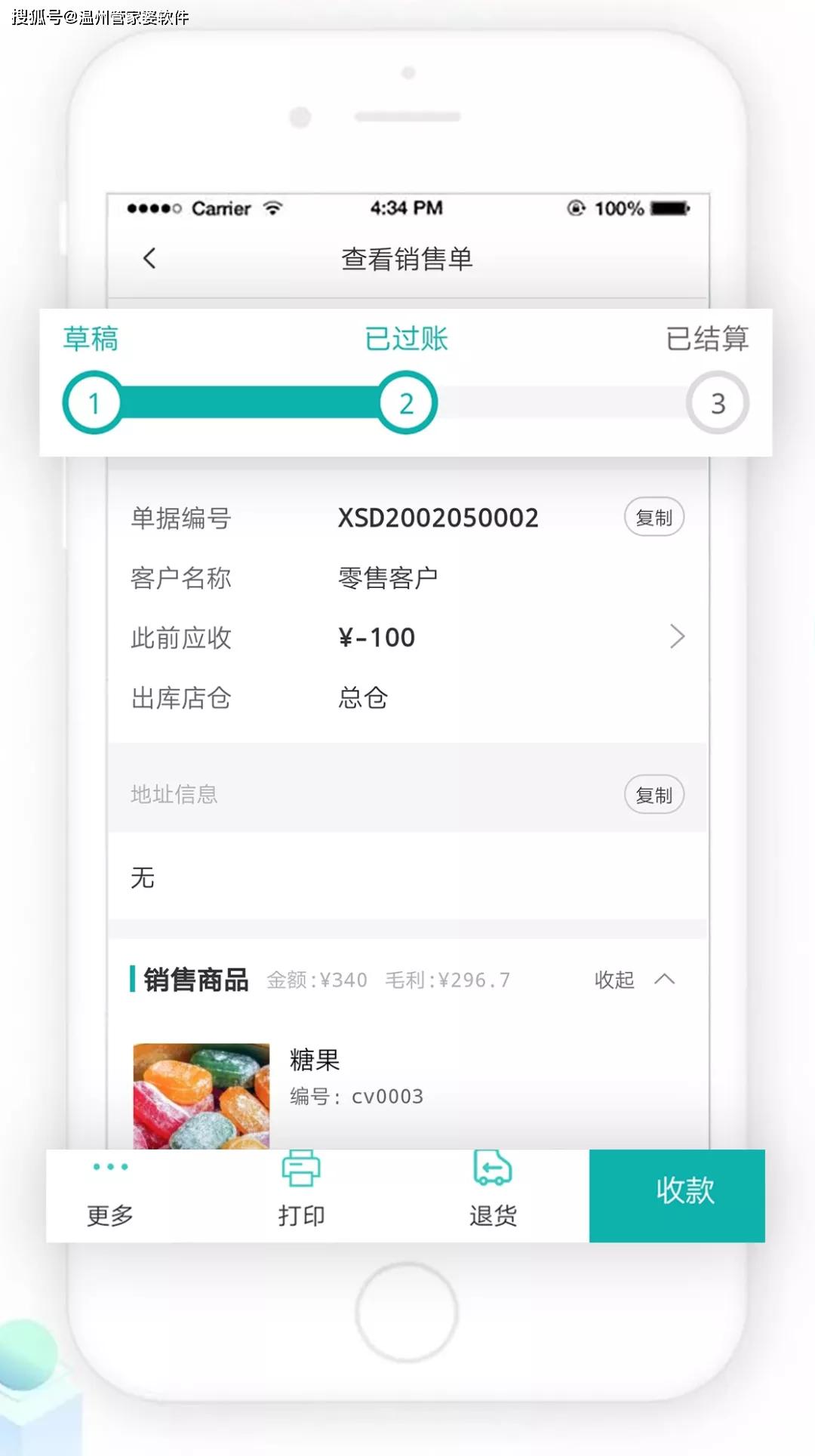 管家婆一肖一码100%准确，全面解答解释落实_iShop41.55.73