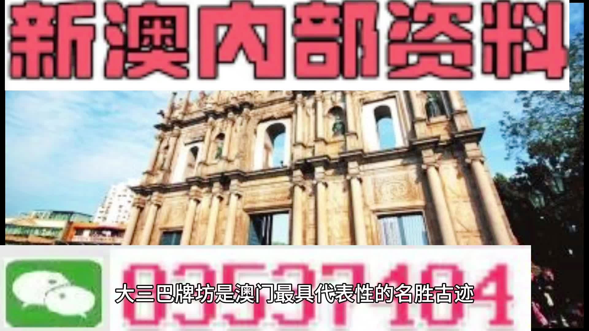 违法犯罪问题 第172页