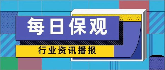 2024年10月17日 第41页