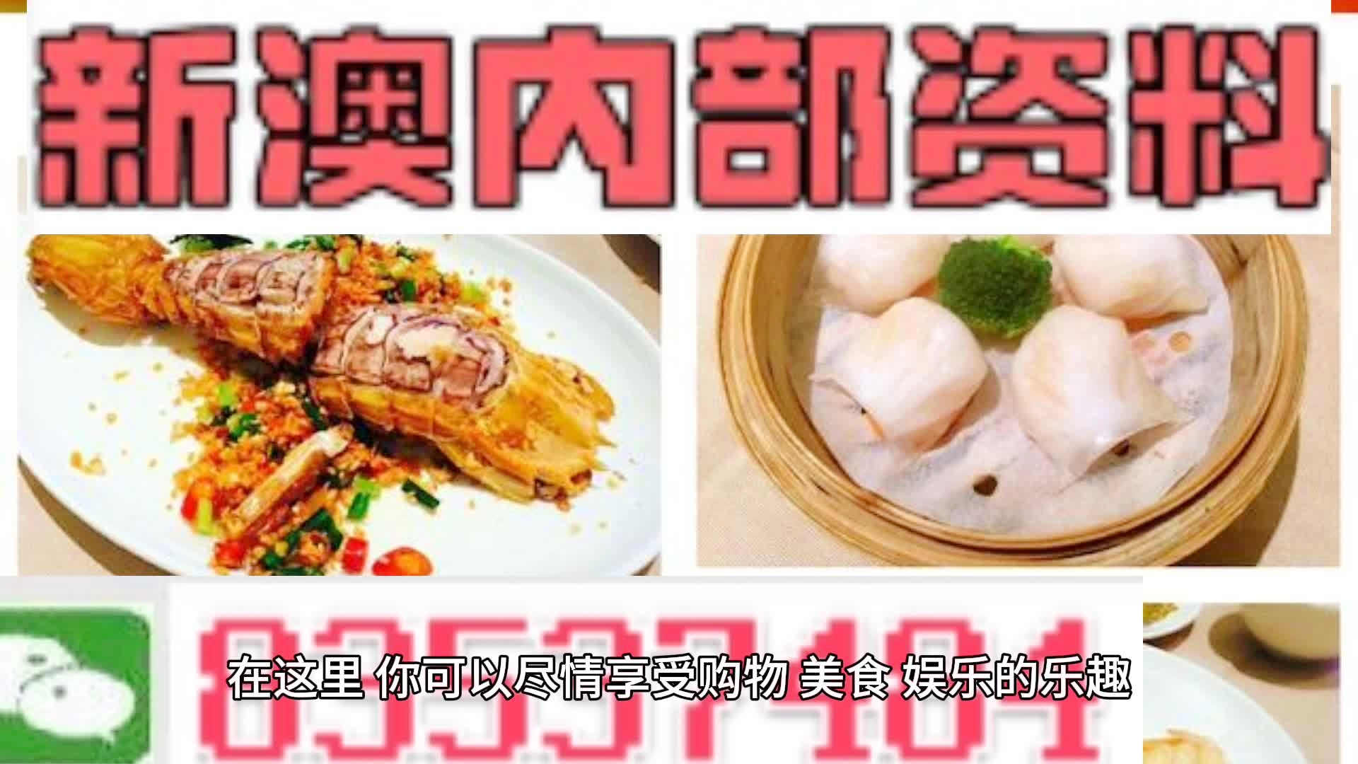 万马奔腾 第4页