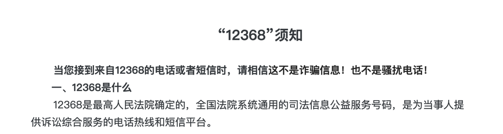 2024年10月17日 第27页