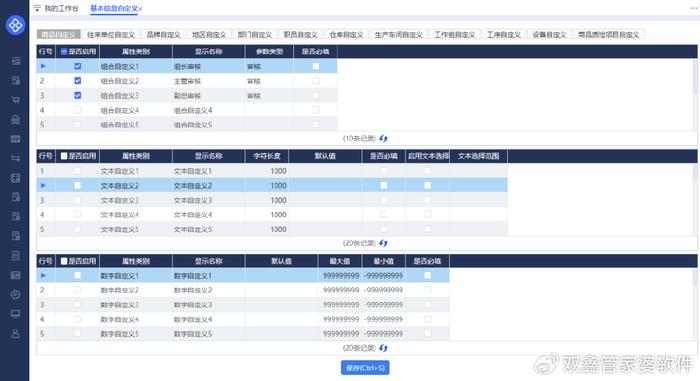 亡羊补牢 第4页