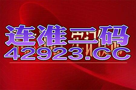 2024年10月17日 第20页